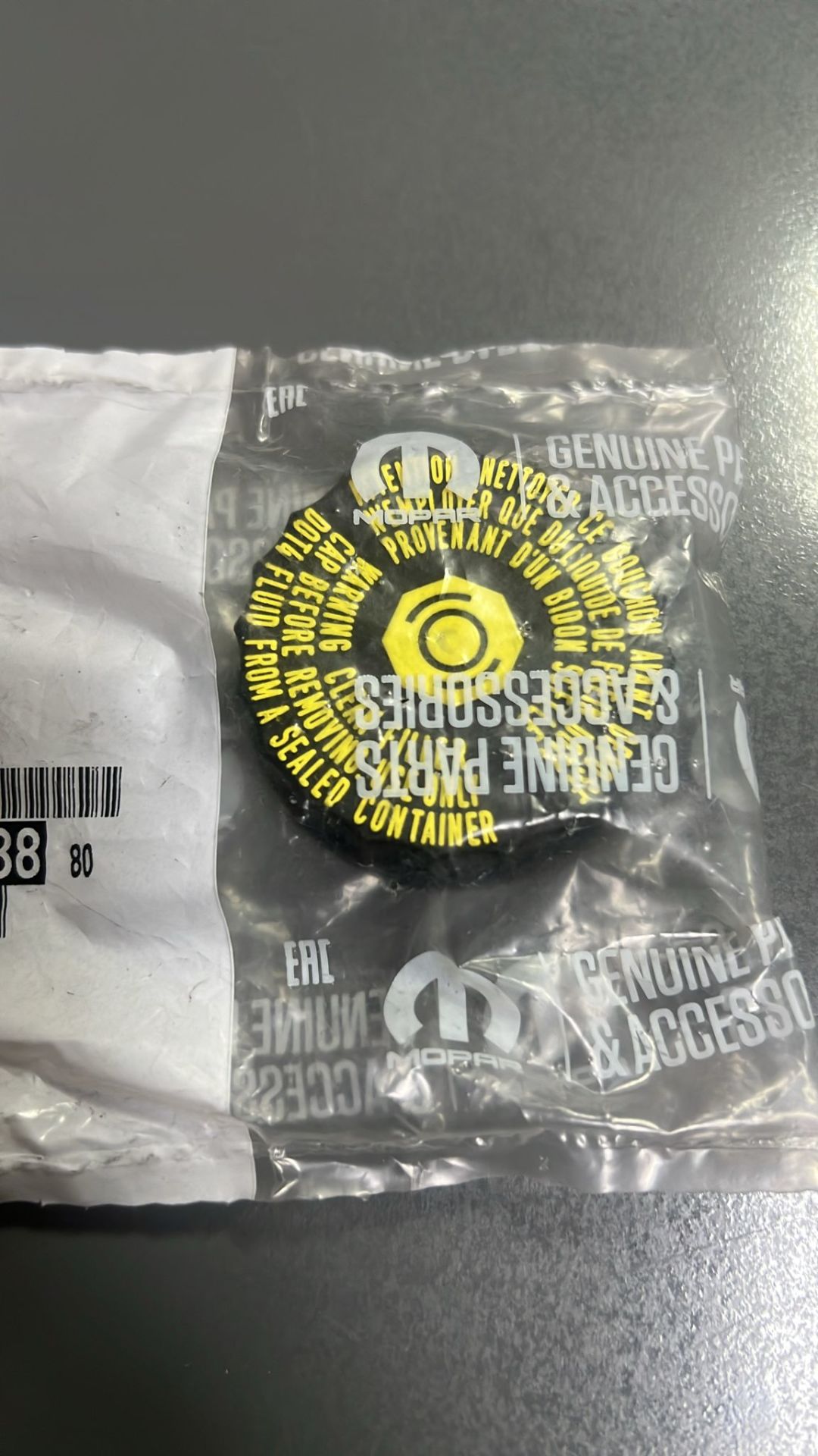 FREN HİDROLİK DEPO KAPAĞI ÜNİVERSAL 16133288 PSA ORJİNAL K-1