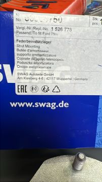 Ford Courier 14-23 ) (Fiesta 09-17 ) Ön Amortisör Üst Takozu SWAG GERMANY 50934750