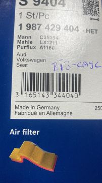 Hava Filtresi TDCİ GOLF5 GOLF6 JETTA PASSAT B7 CADDY A3 LEON Tiguan Yeti SCİROCCO BOSCH 1987429404 1K0129620D 3C0129620B BJB BKD BKP CAYB CAYC CAVA CFFB CAVD DSFD 1.4 TSİ 1,6 TDİ-1,9 TDİ-2,0 TDİ ZB-65