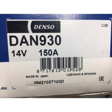 Focus Cmax VolvoS40 06-11 ARASI Alternatör Şarj Dinemosu 150amp 1.6 Dizel DENSO DAN930