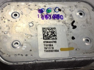 Motor Yağ Soğutucu Dizel Focus Fiesta Bmax Courier VolvoS40 Orjinal Fomoco