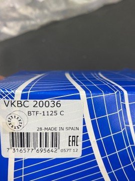 Transit Ön Teker Bilyası V184 02-06 ARASI SKF vkbc20036 BTF1125